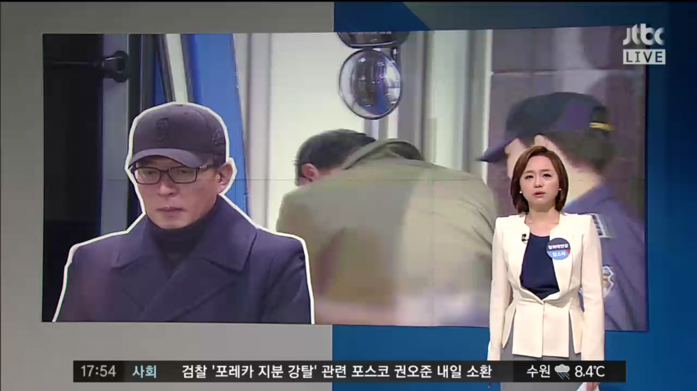 차은택 때문에 당황한 기자들.jpg | 인스티즈