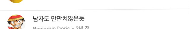 연기로 많이 회자되는 배우들 영상 | 인스티즈