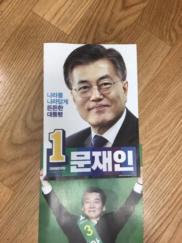 안크나이트.... 그 두번째 이야기.... | 인스티즈