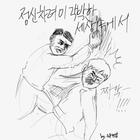 에버랜드 입장 방법.gif | 인스티즈