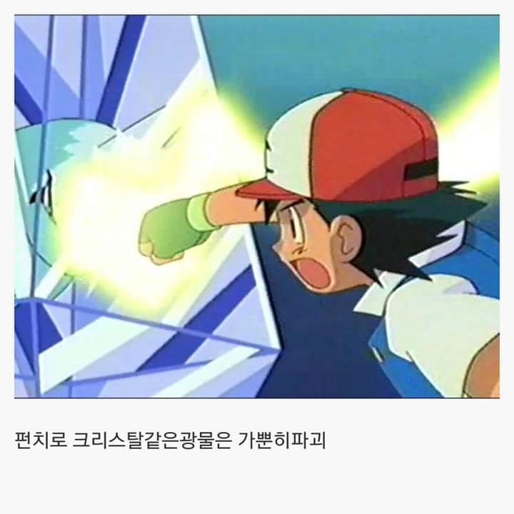 웅이가 지우 밥셔틀인 이유.jpg | 인스티즈