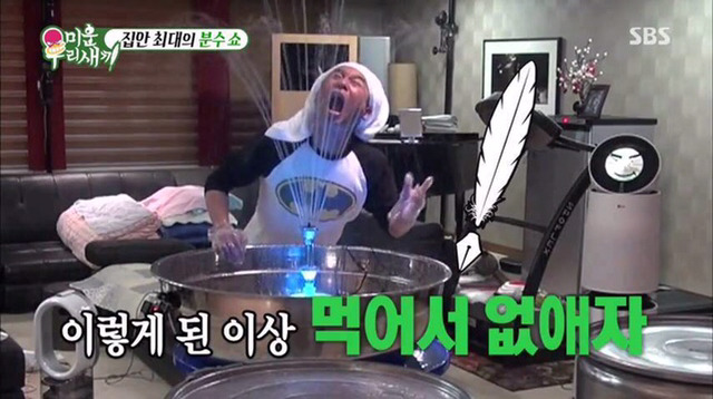 또 한건해낸 김건모(feat.소주) | 인스티즈
