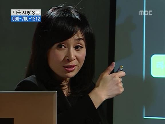 [거침없이하이킥] 파워 오지라퍼 박해미 ㅋㅋㅋㅋㅋㅋㅋㅋㅋ.jpg | 인스티즈
