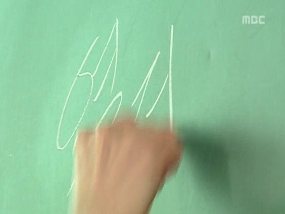 [거침없이하이킥] 최강 갓치 박해미.jpg | 인스티즈