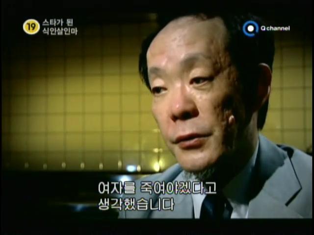 사람먹고 스타가 된 일본 살인자.jpg (혐오주의) | 인스티즈