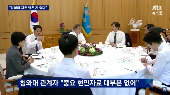 박근혜 정부 주요 현안 모조리 파괴 | 인스티즈