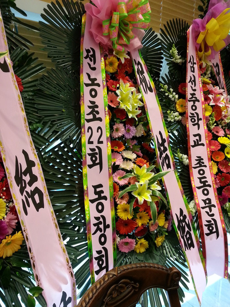 새궁전회관 이미지