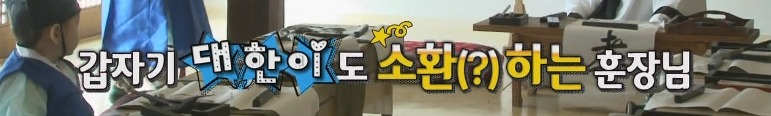 [슈퍼맨이돌아왔다] 의좋은 삼형제 (feat.밍무룩) | 인스티즈