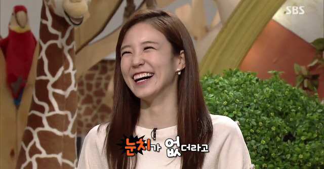눈치없다 욕먹고 있는 장예원 아나운서 방송의 앞뒤상황 | 인스티즈