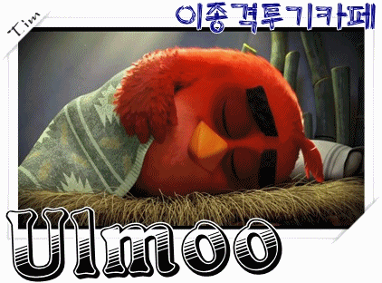 이상민이 탈북녀 꼬시는 방법 | 인스티즈