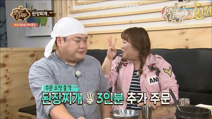 [맛있는녀석들] 탄수화물이 뭐어따용!! 먹선수들 된장찌개 먹부림 스케일.jpg | 인스티즈