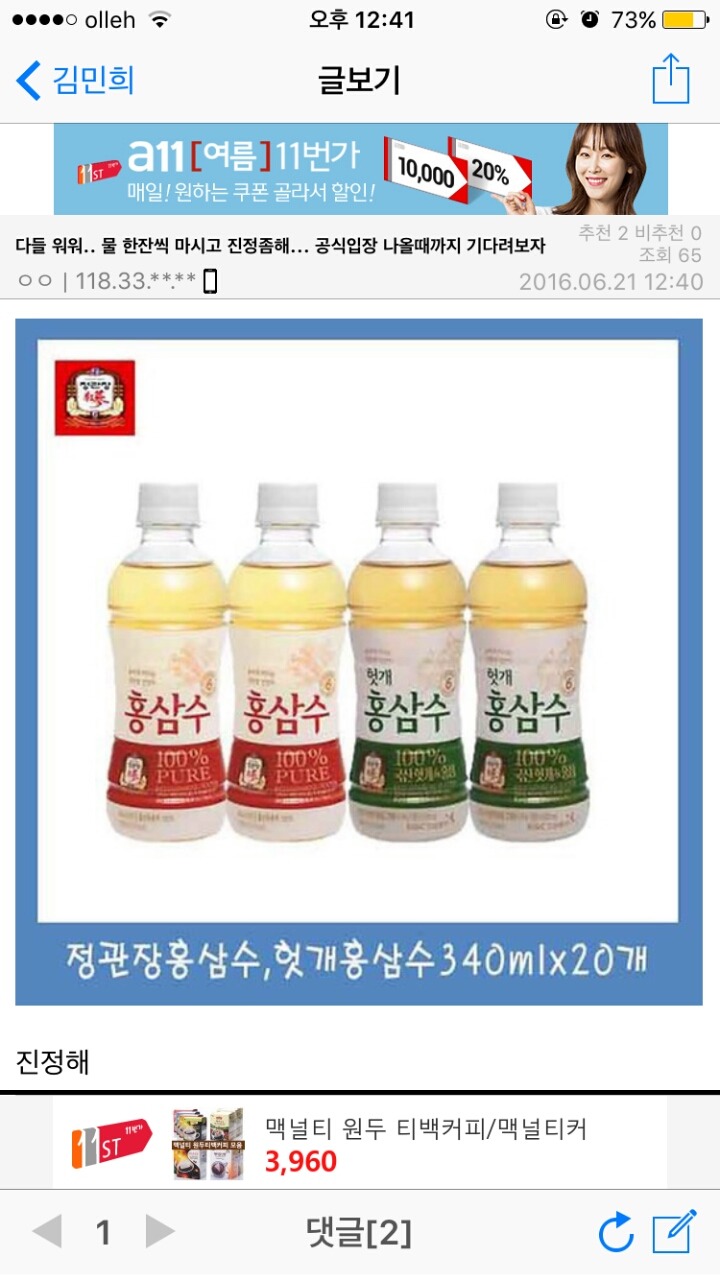 김민희 갤러리 현 상황.jpg | 인스티즈
