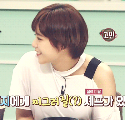 [트와이스] 다음주 냉부에 나오는 쯔위 & 정연 움짤.gif | 인스티즈