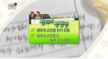 보고싶은 무한도전 특집.jpg | 인스티즈