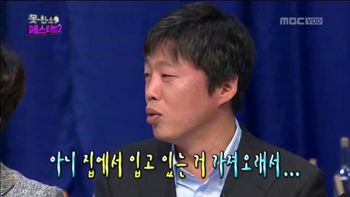 [무한도전] 방탄 유리 김희원의 실제 성격 | 인스티즈