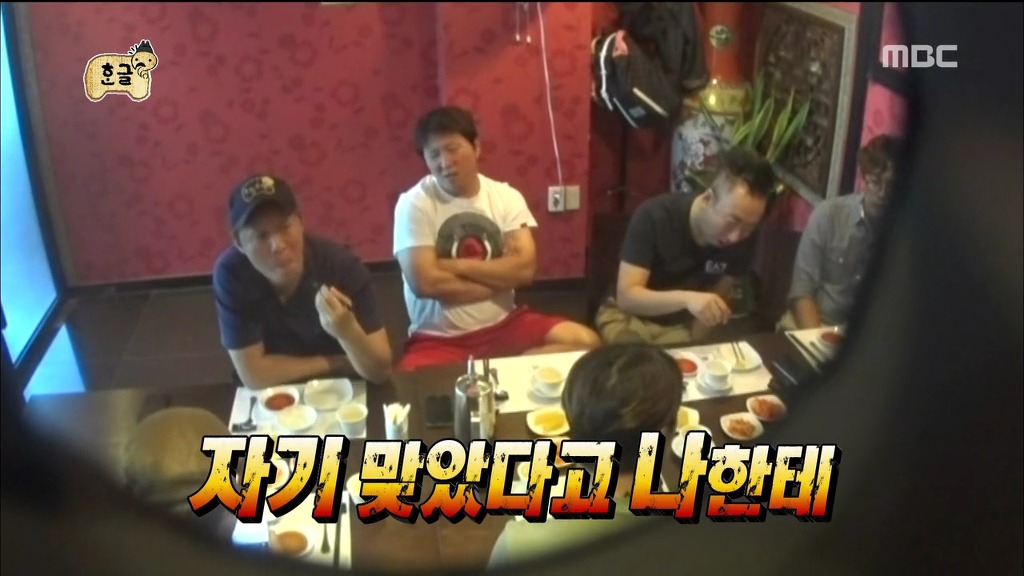 [무한도전] 사진 찍어주고 통수 맞은 하하 | 인스티즈