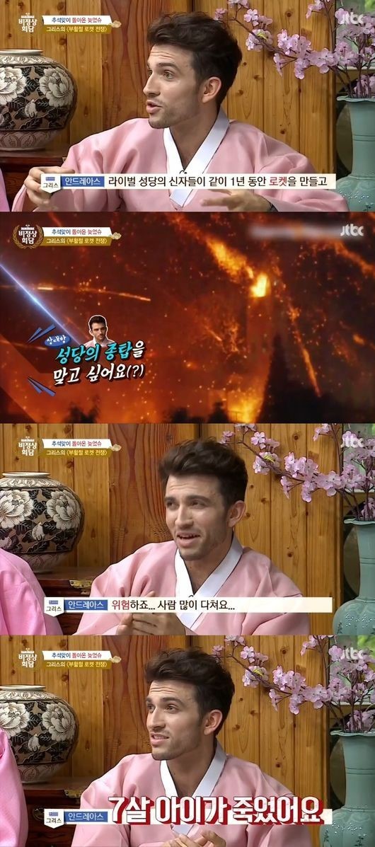 주님이 주신 미사일이다! | 인스티즈