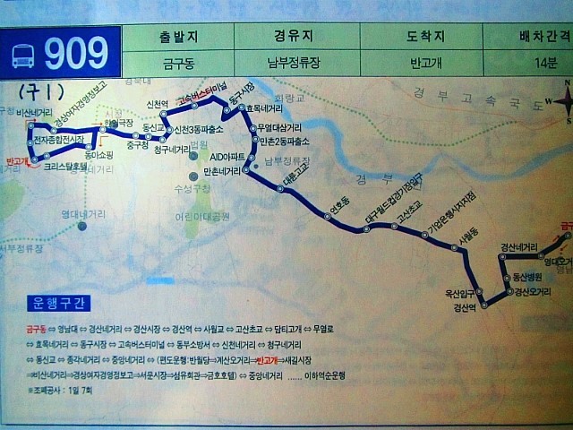 태왕주유소 이미지