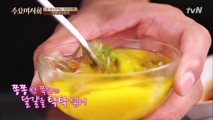 수요미식회 인천 생돼지갈비.jpg | 인스티즈