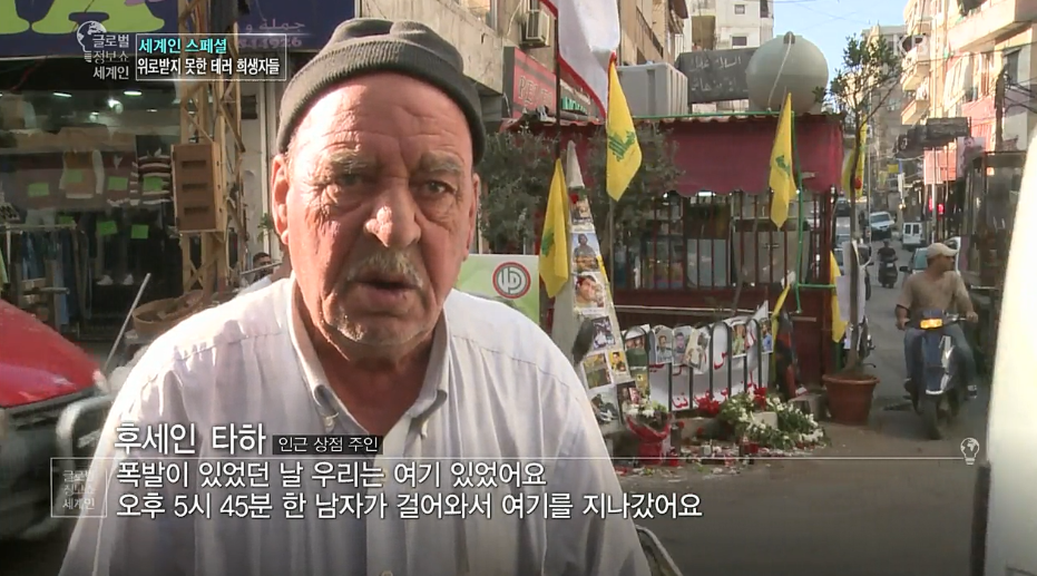 자신의 희생으로 수십명을 목숨을 구한 사나이 | 인스티즈