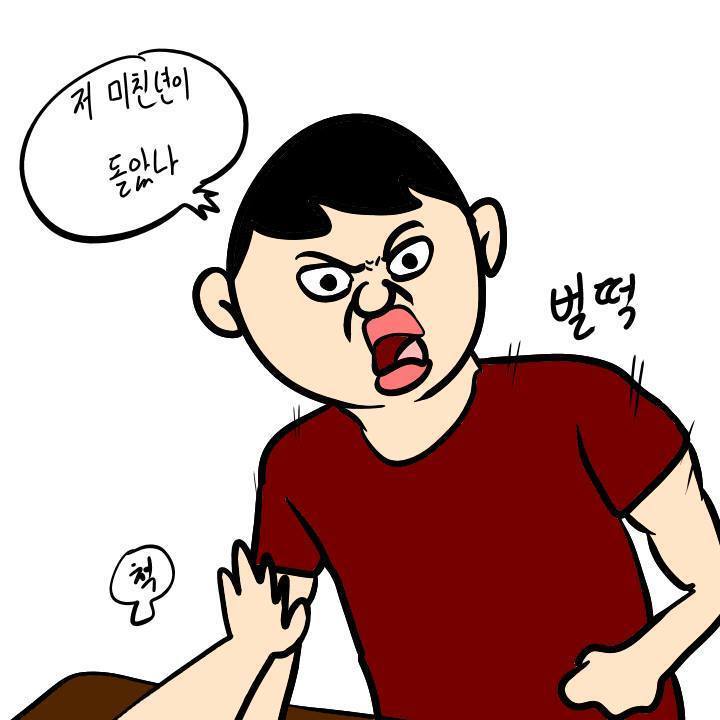 이주용-서비스업 | 인스티즈