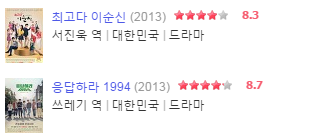 응답하라로 대박치고 나서 활동이 미비한 배우 | 인스티즈