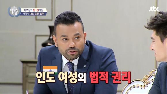 [비정상회담] 각국의 여성 인권 정책 | 인스티즈