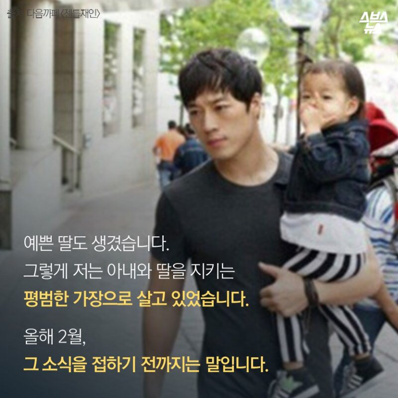 경호원의 이중생활 | 인스티즈