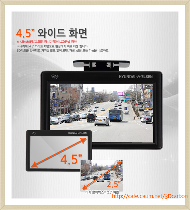 웰슨 이미지