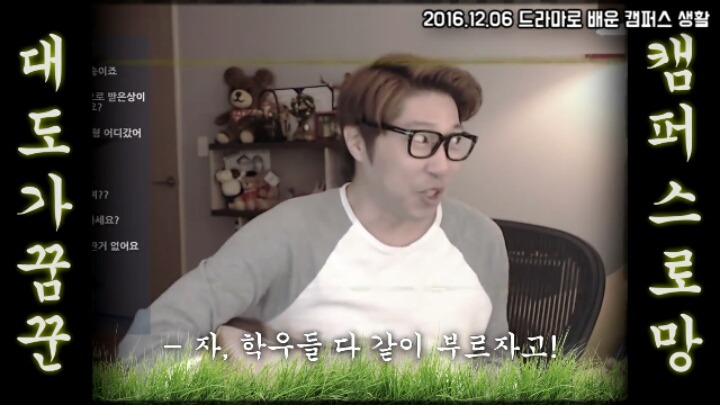 대도서관)드라마로 배운 캠퍼스생활 | 인스티즈