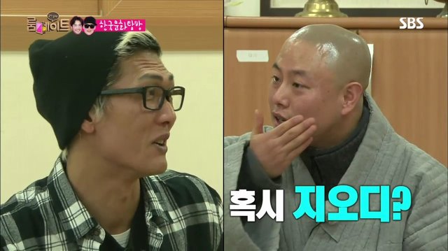 [룸메이트] 준형쓰 대환장 발우공양체험 | 인스티즈