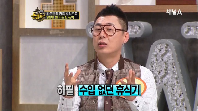 가까운 사람에게 절대로 신용카드 빌려주면 안되는 이유.jpg | 인스티즈