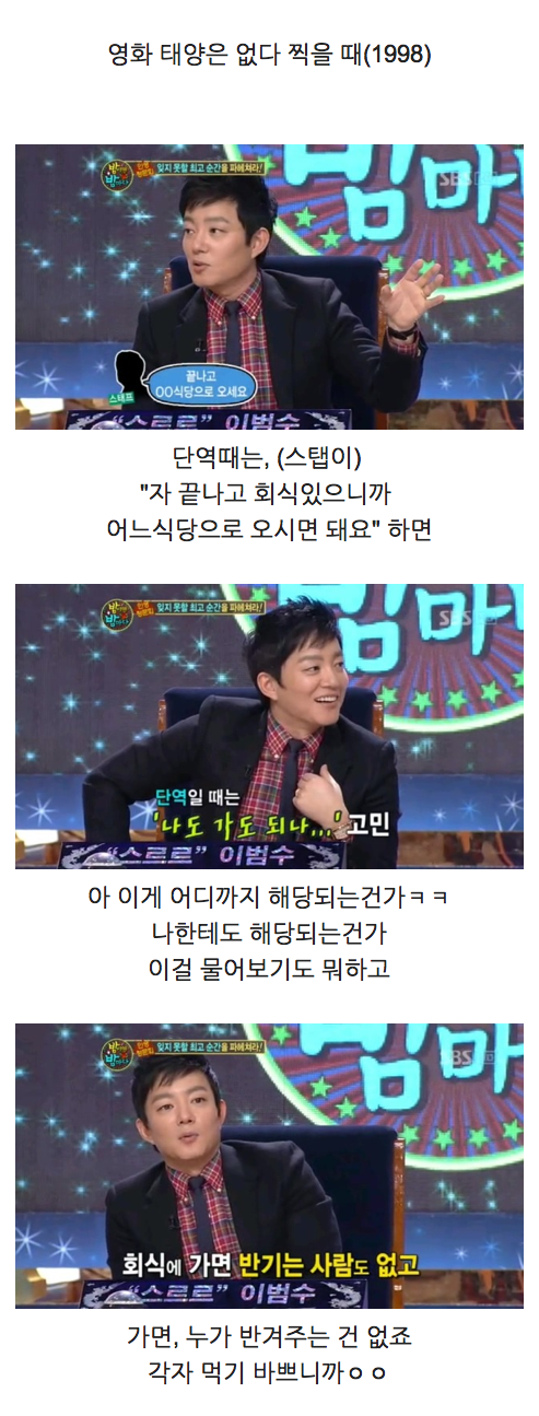 어떤 주연 배우의 인성.jpg | 인스티즈