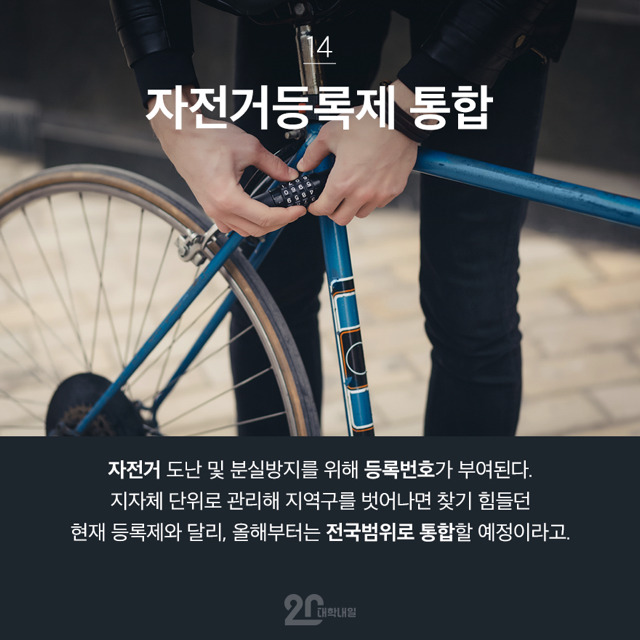 2017년 달라지는 17가지 | 인스티즈