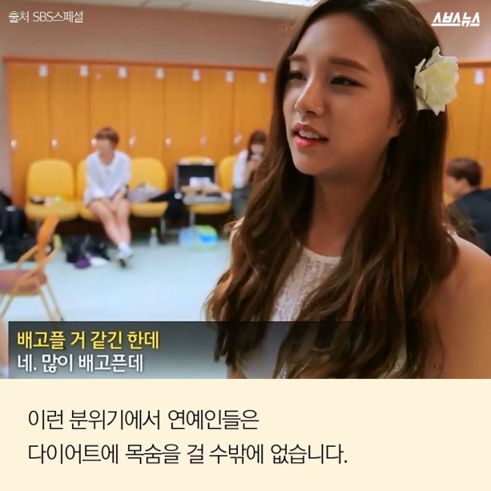 몸매에 대한 대중의 시선 | 인스티즈