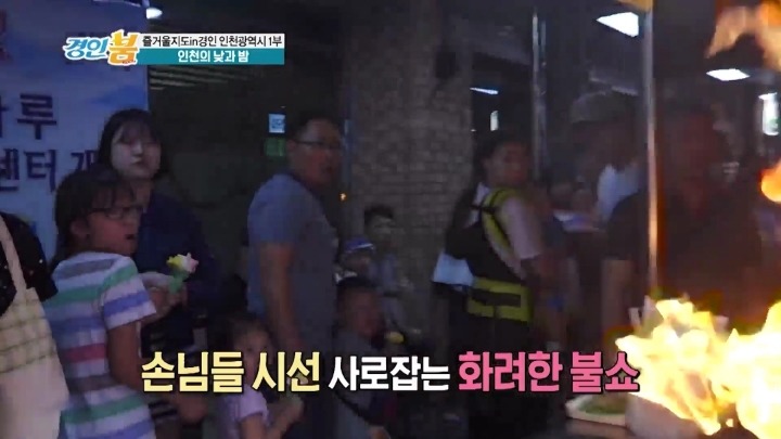 인천 송현야시장.jpg | 인스티즈