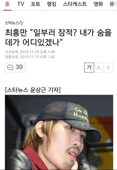 역대급 해명 신뢰도 킹 | 인스티즈