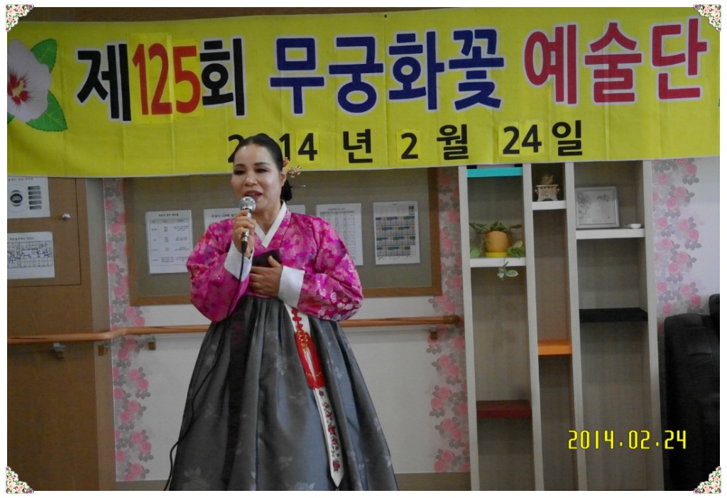 라온요양원 이미지