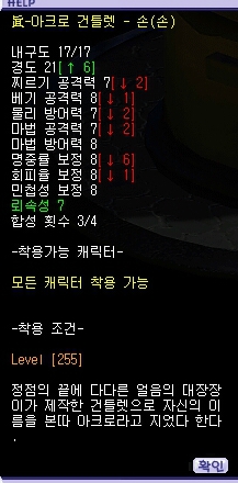 아크로담배 이미지