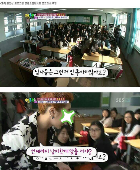남자에게 맞추지 말라는 여자연예인 | 인스티즈