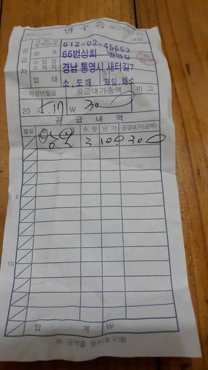 희유통 이미지