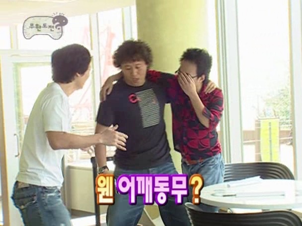 [무한도전] 10만원때문에 틀어진 한 중년부부의 싸움 | 인스티즈