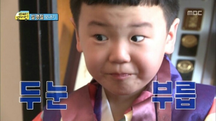 아빠어디가 덕후라면 사진만 봐도 다 기억남.jpg | 인스티즈