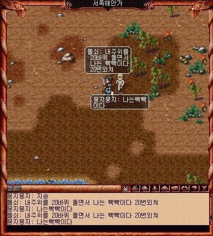 이제는 추억이 되버린 감성을 젖게만드는 게임 | 인스티즈