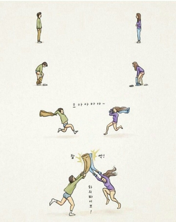 고급 유머.jpg | 인스티즈