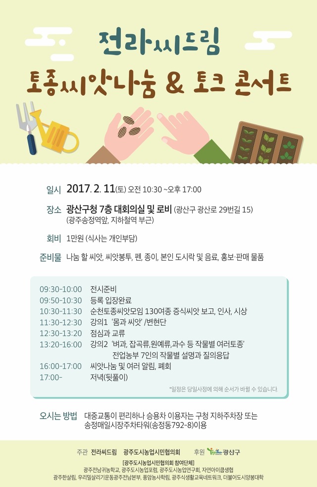씨드림 이미지