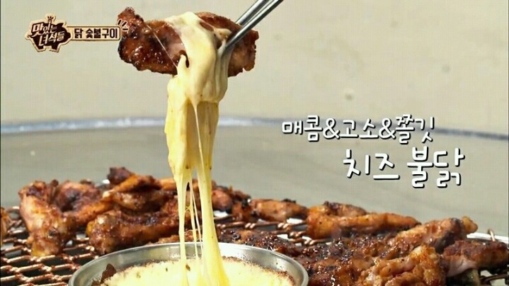 맛있는 녀석들 3가지맛 닭숯불구이편.jpg | 인스티즈