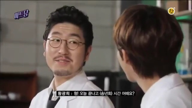 방송중에 대놓고 썸타는 박준우와 황광희.jpg | 인스티즈