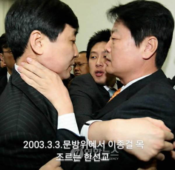 한선교 인지도 상승 중.jpg | 인스티즈