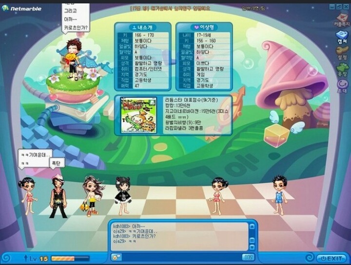 추억의 온라인 게임들 ㄷㄷㄷㄷ.jpg | 인스티즈